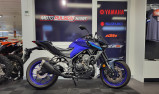 YAMAHA MT03 | 300KMS | 89€/MOIS